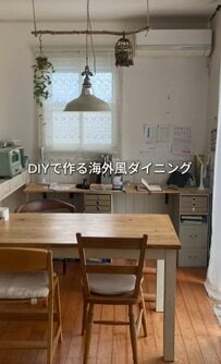 「素敵ですね」真っ白なダイニングの壁を腰壁×タンポポ柄にリメイク！海外風のおしゃれ空間に