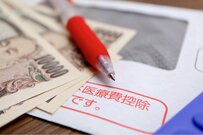 これって医療費控除の対象になる？控除の対象となるもの、ならないものとは？