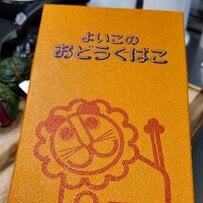 高校生の娘へねんどケースをお弁当箱に代用して実際に作ってみた。隙間にサーターアンダギーを詰めて配置し、日々のお弁当の時間に遊び心を取り入れる