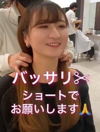 【ばっさりショートカット】大胆カットで印象が大きく変わった女性！「やばぁ」と興奮