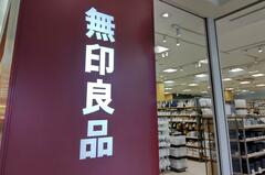 「片手でワンプッシュ」「230件超えレビュー」無印良品のクリアマグボトル「お茶や麦茶の煮だしにも」