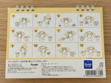 セリア】110円〈マイメロ卓上カレンダー〉毎月イラストが変わって記入