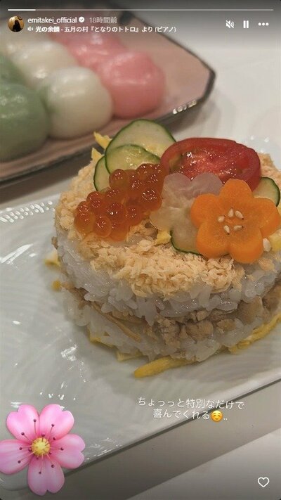 武井咲のInstagramストーリーズ投稿