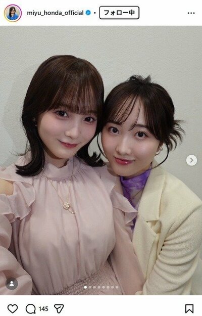 本田望結のInstagram投稿