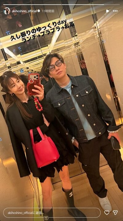 ほしのあきのInstagramストーリーズ投稿