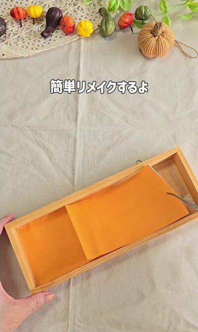 オレンジの色紙を貼った木製ラック