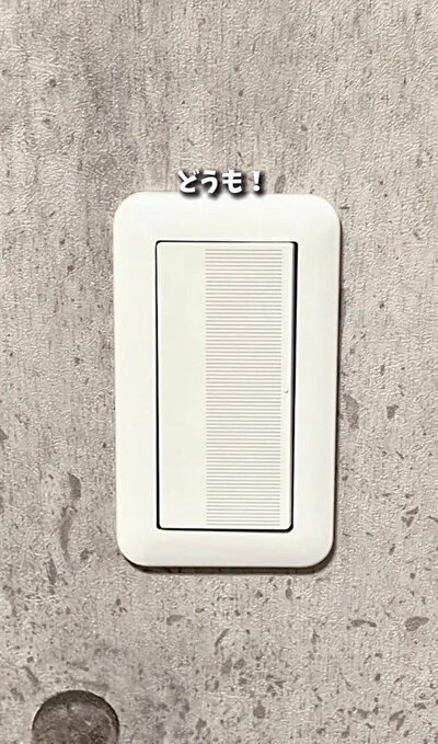 ダイソーの商品を使ったDIY