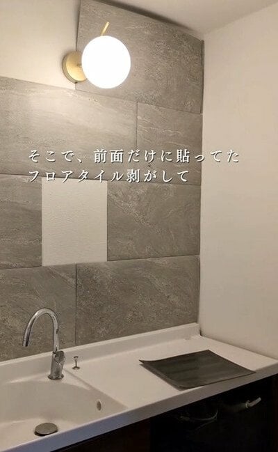 ビフォー