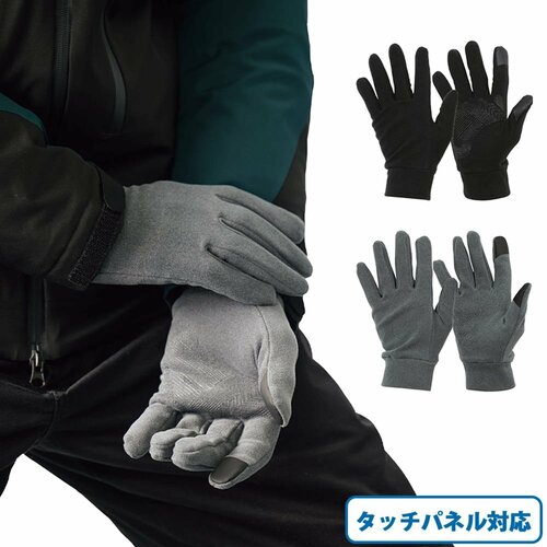 吸湿発熱ストレッチグローブ