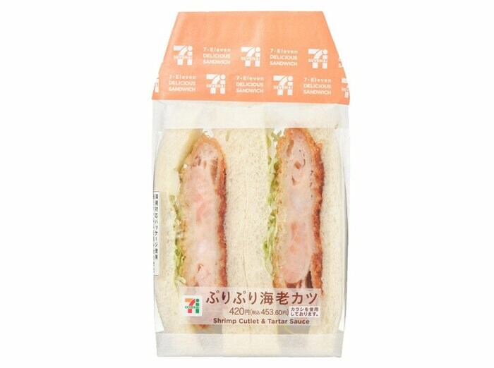 セブン-イレブンの新商品その1