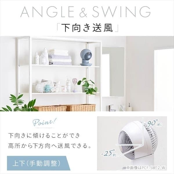 用途や設置場所に合わせて風の向きを柔軟にコントロールできます