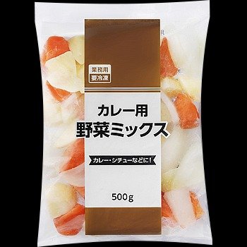 カレー用野菜ミックス