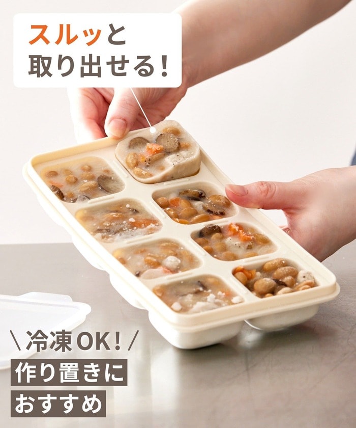 スルッと出せてストレスフリー！シリコーン素材の優秀保存容器