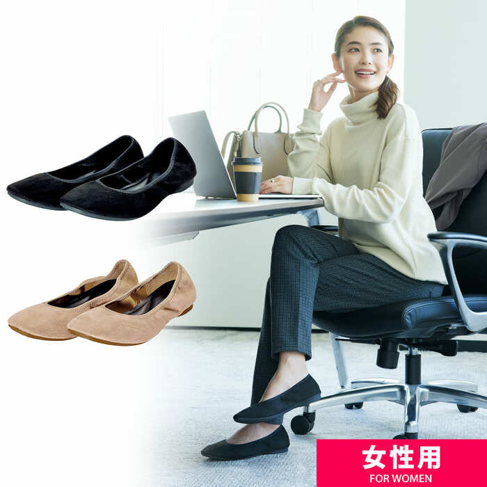 アクティブスエード調パンプス