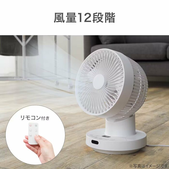 用途や状況に応じた風量調整が行えます
