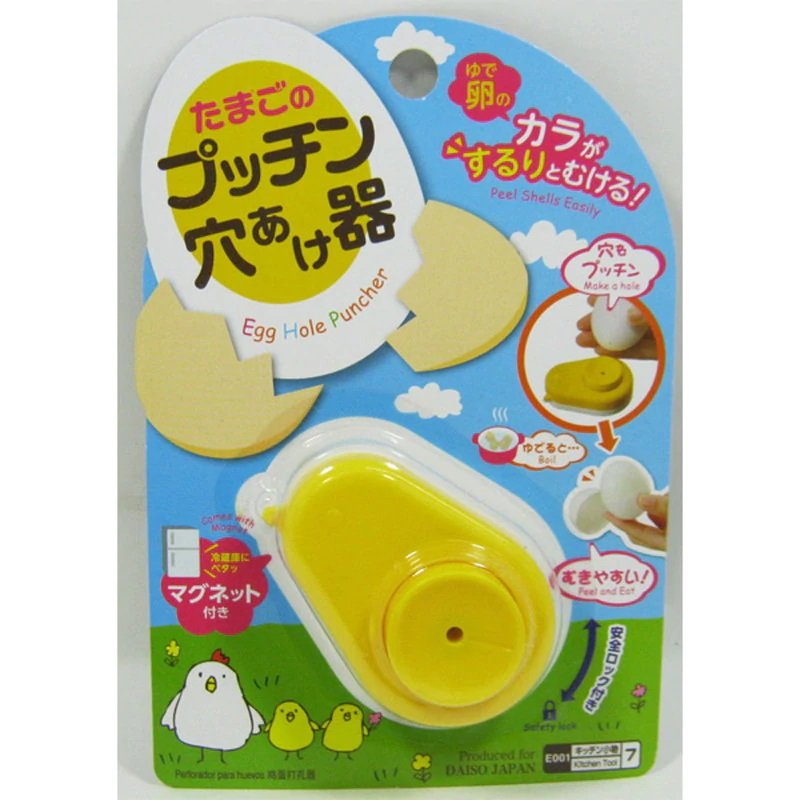 画像出典：DAISO公式通販ダイソーネットストア