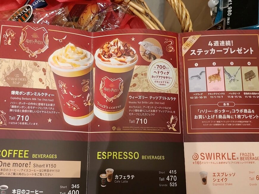 出所：筆者撮影