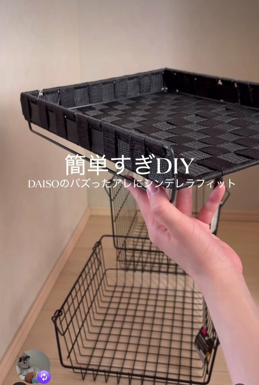 【100均DIY】ダイソーの「ワイヤーバスケット」などを使って…　高さ調節が自由な「収納ワゴン」を簡単DIY