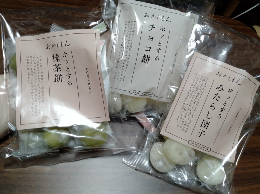 出所：筆者撮影