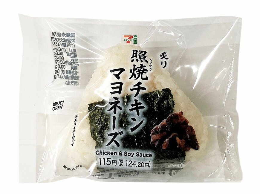 出所：株式会社セブン-イレブン・ジャパン「今週の新商品」