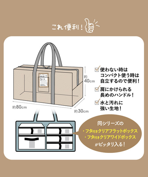 画像出所：3COINS｜PAL CLOSET