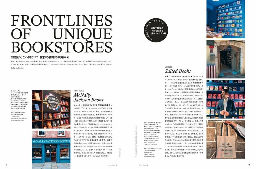 出所：株式会社ハースト婦人画報社「長澤まさみさんがカバーに初登場『ハーパーズ バザー』6月号は4月18日発売」