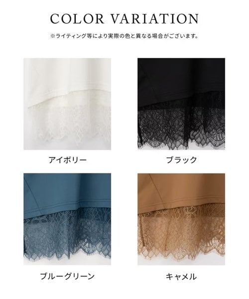 画像出所：ハニーズ公式サイト