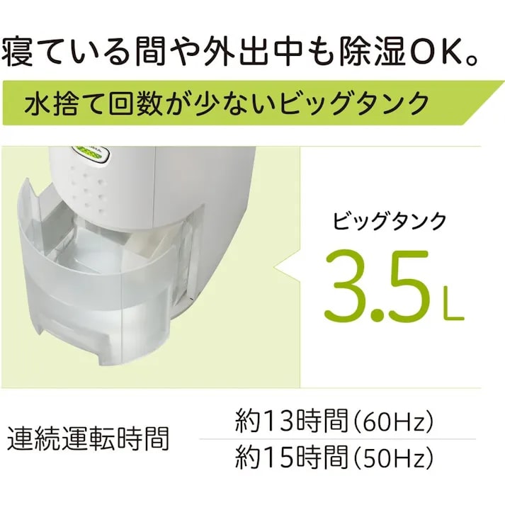 出所:カインズホーム公式サイト