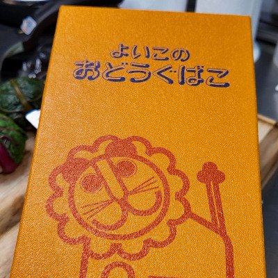 高校生の娘へねんどケースをお弁当箱に代用して実際に作ってみた。隙間にサーターアンダギーを詰めて配置し、日々のお弁当の時間に遊び心を取り入れる