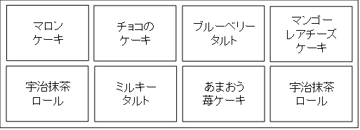 画像出所：PR TIMES