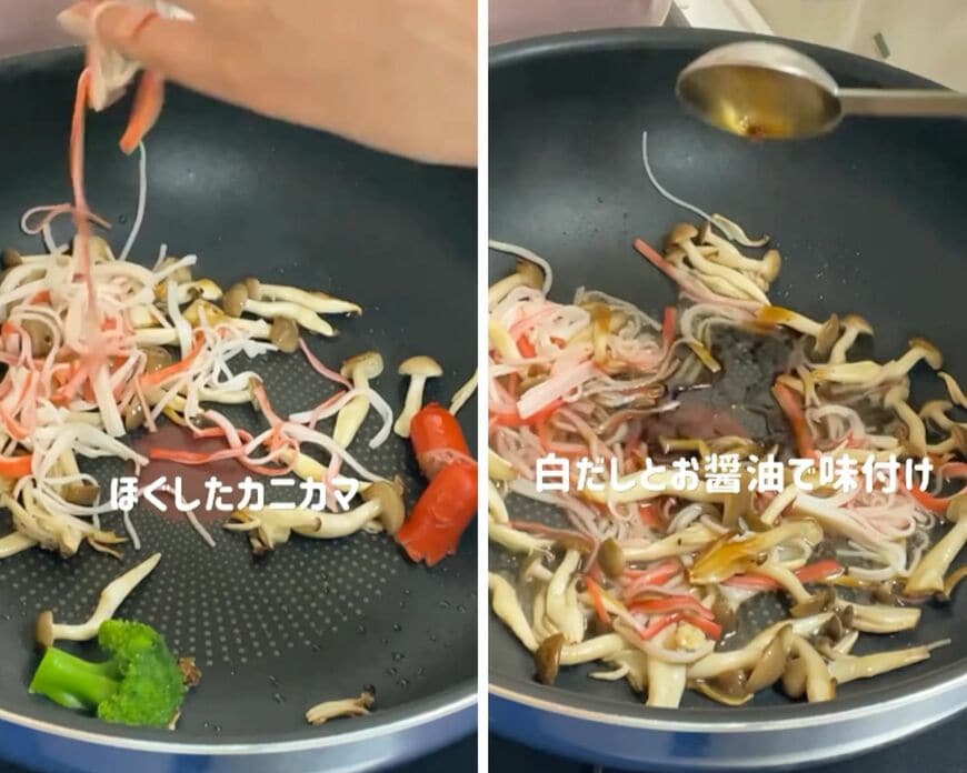 出所：@koto___cooking