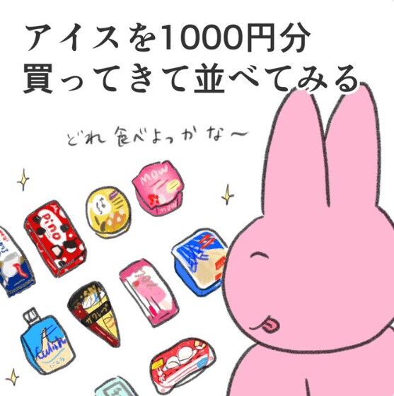 出所：@naonyan_naonyan