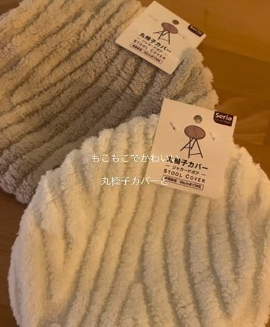 【100均DIY】セリアの〈丸椅子カバーとバニティミラー〉を韓国インテリア風「モコモコミラー」にアレンジ！「絶対真似します」称賛の声続々
