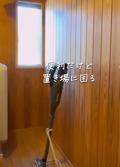 【3万円のお小遣いでDIY】スタンド不要！穴や傷をつけることなく、掃除機を壁に浮かせて収納するスッキリ術が話題