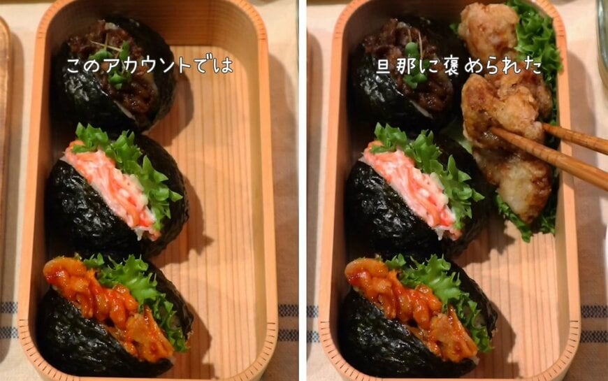 出所：@honami_obento