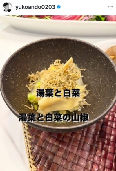 出所：安藤優子のInstagram（＠yukoando0203）参照日：2026年2月19日