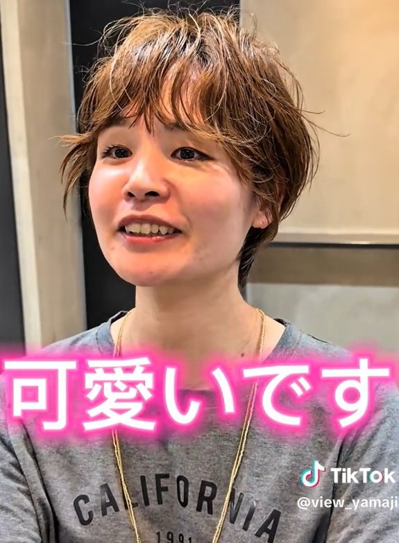 出所：@view_yamaji