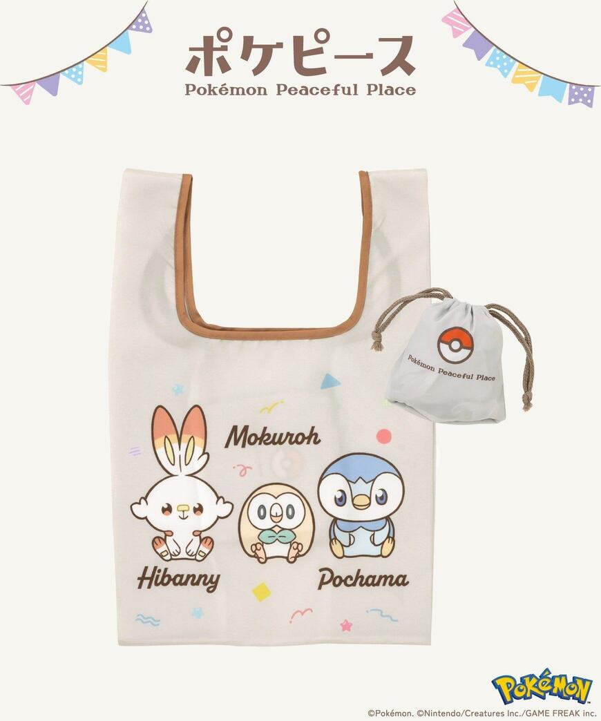 ミニエコバッグ/ポケピース