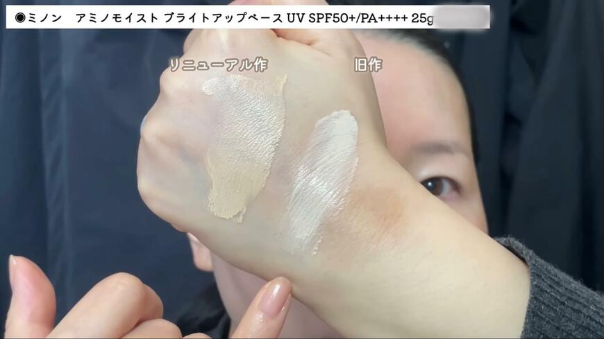 プチプラコスメ紹介