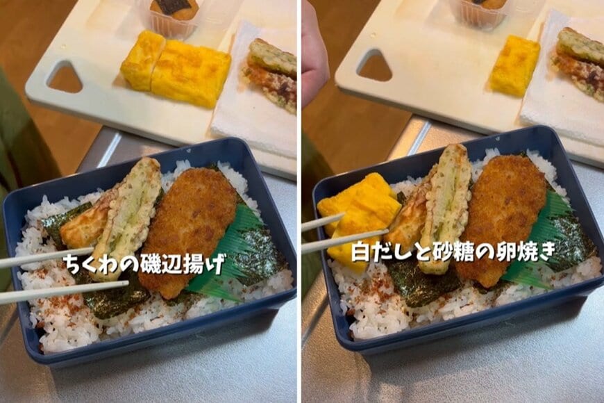 投稿動画のワンシーン