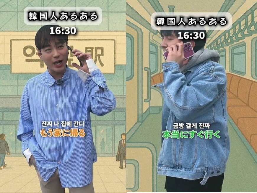 投稿動画のワンシーン