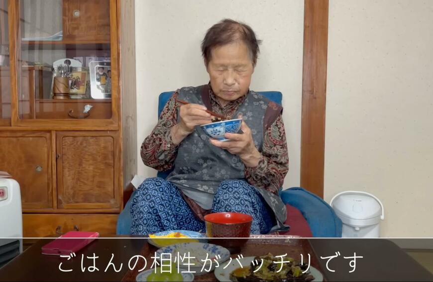 94歳のおばあちゃん