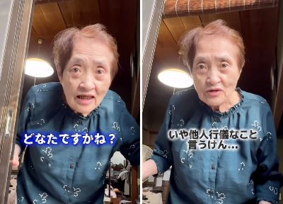 再会時のおばあちゃんの反応