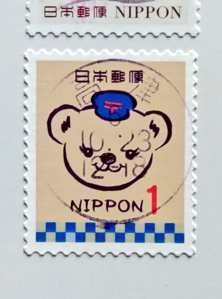 かわいい切手に起きた奇跡