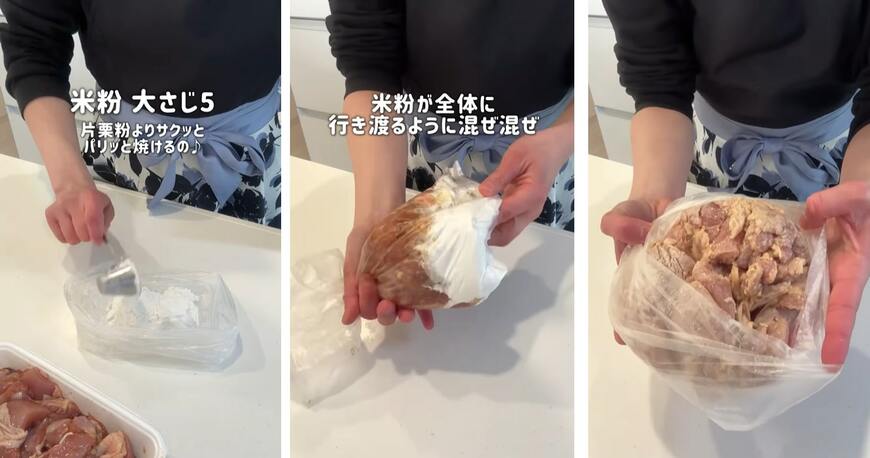 投稿動画のワンシーン