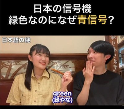 投稿動画のワンシーン