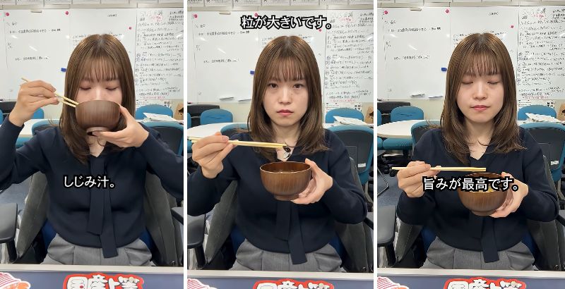 農林水産省職員