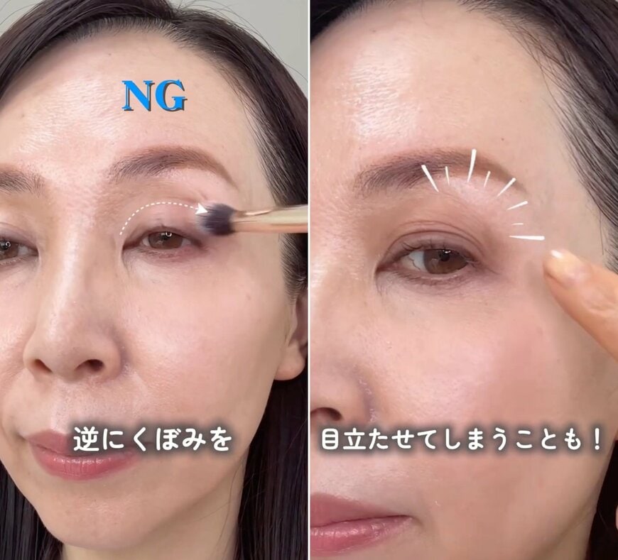NGのやり方