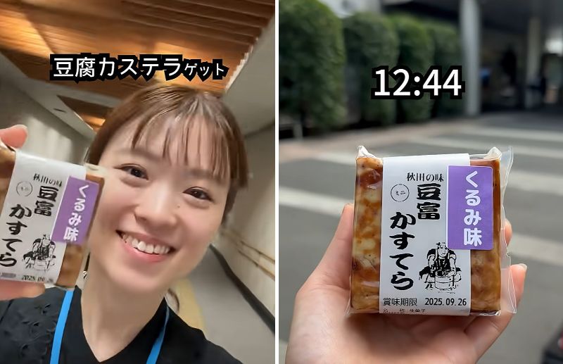 農林水産省職員