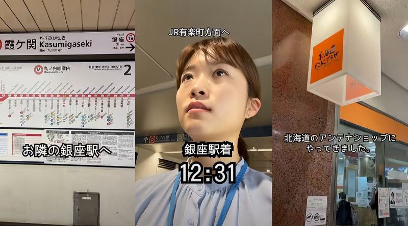 農林水産省職員の昼休み